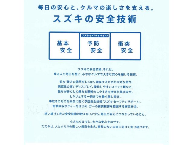 ジムニー ＸＣ（72枚目）