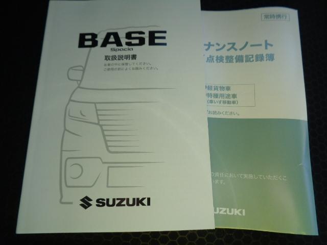 スペーシアベース XF 2型(19枚目)