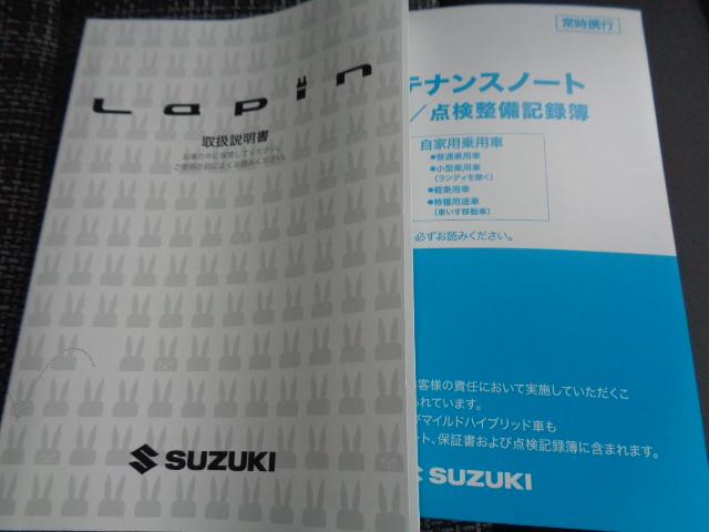 アルトラパンＬＣ ＬＣ　ＨＹＢＲＩＤ　Ｘ　６型（19枚目）