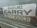 スーパーキャリイ　Ｘ　５型（50枚目）
