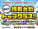 スーパーキャリイ　Ｘリミテッド　５型（67枚目）