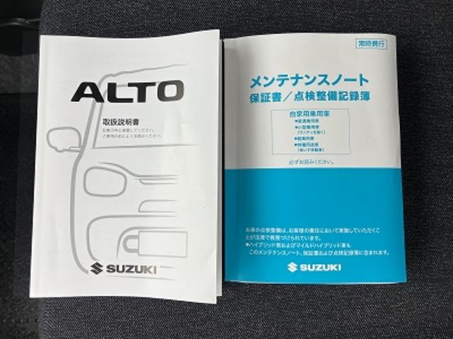 Ｌ　当社社用車ＵＰ　スズキセーフティサポート装備(57枚目)