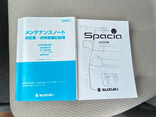 スペーシア Ｘ　ＭＫ３２型　スズキセーフティーサポート　オートエアコン　後席左側パワースライドドア　ナビゲーション　ＥＴＣ　アイドリングストップ（39枚目）