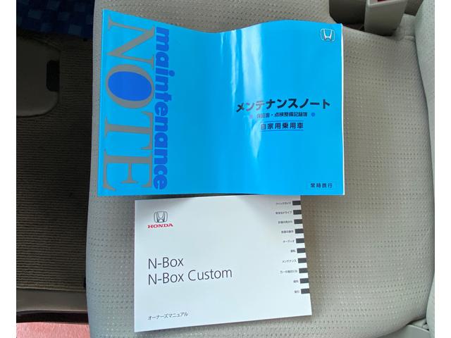 Ｎ－ＢＯＸ Ｇ　ＳＳパッケージ（38枚目）