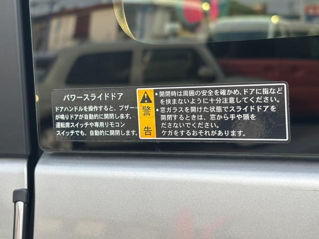 スペーシアカスタムＺ カスタムＺ（58枚目）