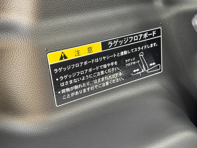 ワゴンＲ ＨＹＢＲＩＤ　ＦＸ－Ｓ　４型（52枚目）