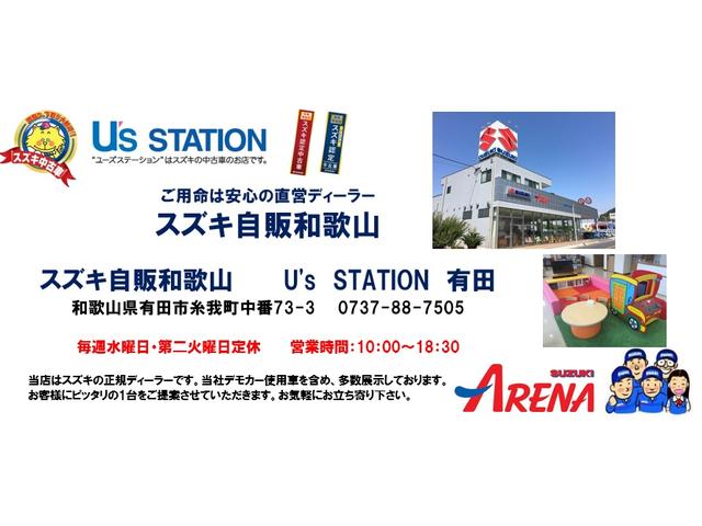 Fリミテッド ナビゲーション スマートキー シートカバー 直営ディーラーならではの安心の全国統一保証、総額プランに自信あり!!下取り強化キャンペーン実施中です♪(41枚目)