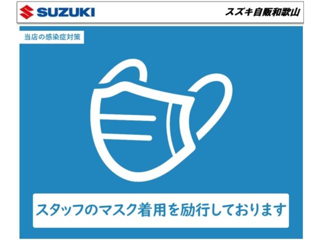 アルトラパンＬＣ ＬＣ　Ｘ　４型　デモカー使用車　前後衝突軽減Ｂ　オートＡ／Ｃ　直営ディーラーならではの安心の全国統一保証、総額プランに自信あり！！下取り強化キャンペーン実施中です♪（74枚目）