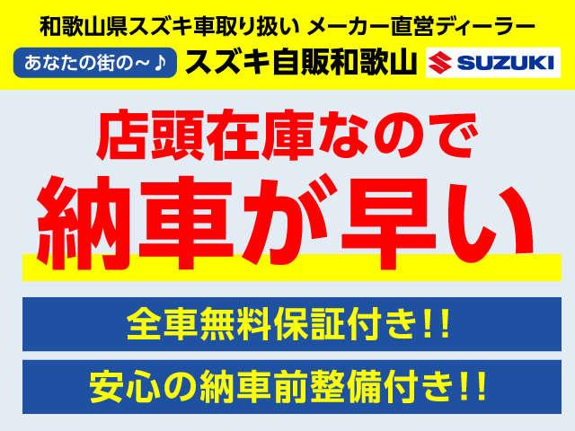 アルトラパンＬＣ ＬＣ　Ｘ　４型　デモカー使用車　前後衝突軽減Ｂ　オートＡ／Ｃ　直営ディーラーならではの安心の全国統一保証、総額プランに自信あり！！下取り強化キャンペーン実施中です♪（76枚目）