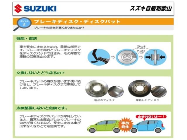 スイフト ＸＧ　２型　　デモカー使用車　前後衝突軽減Ｂ　全方位カメラ　直営ディーラーならではの安心の全国統一保証、総額プランに自信あり！！下取り強化キャンペーン実施中です♪（46枚目）