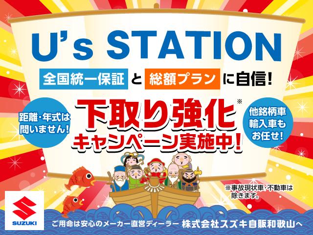 Ｇ　　前後衝突軽減Ｂ　スマートキー　オートＡ／Ｃ　ＯＫ保証　直営ディーラーならではの安心の全国統一保証、総額プランに自信あり！！下取り強化キャンペーン実施中です♪(2枚目)