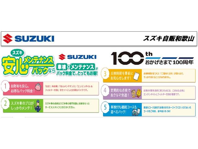 ソリオ Ｇ　　前後衝突軽減Ｂ　スマートキー　オートＡ／Ｃ　ＯＫ保証　デュアルカメラブレーキサポート（前後衝突軽減ブレーキ）　スマートキー　オートエアコン　チルトステアリング　運転席シートリフター　後席両側スライドドア　後席シートスライド　後席シートリクライニング（50枚目）