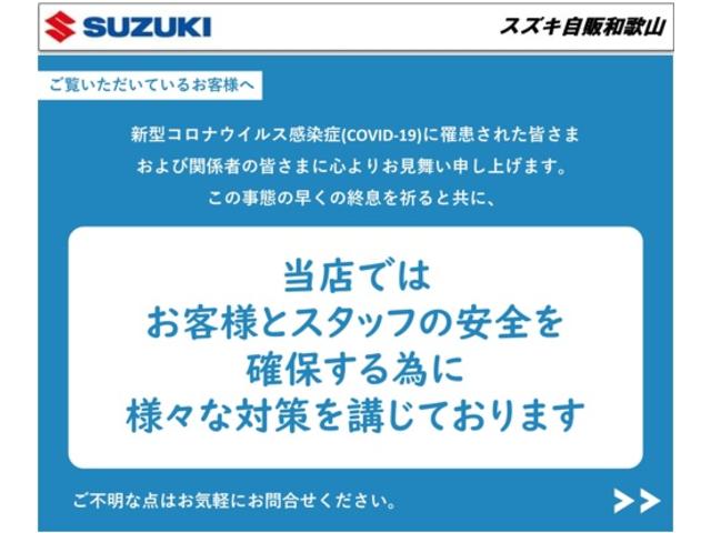 バンディット　ＨＹＢＲＩＤ　ＭＶ　２型　　前後衝突軽減Ｂ　デュアルカメラブレーキサポート（前後衝突軽減ブレーキ）　オートエアコン　オートライト　シートヒーター　アルミホイール　後席両側パワースライドドア　アダプティブクルーズコントロール　ＥＴＣ(45枚目)