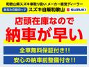 Ｇ　　前後衝突軽減Ｂ　スマートキー　オートＡ／Ｃ　ＯＫ保証　直営ディーラーならではの安心の全国統一保証、総額プランに自信あり！！下取り強化キャンペーン実施中です♪(76枚目)