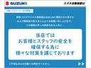 Ｌ　３型　　前後衝突軽減ブレーキ　スマートキー　新車保証継承　直営ディーラーならではの安心の全国統一保証、総額プランに自信あり！！下取り強化キャンペーン実施中です♪(62枚目)