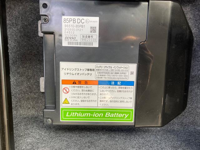 HYBRID FX 2型 前後衝突軽減B スマートキー 直営ディーラーならではの安心の全国統一保証、総額プランに自信あり!!下取り強化キャンペーン実施中です♪(57枚目)