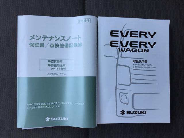 PA 3型 デモカー使用車 前後衝突軽減B 4WD 4AT 直営ディーラーならではの安心の全国統一保証、総額プランに自信あり!!下取り強化キャンペーン実施中です♪(51枚目)