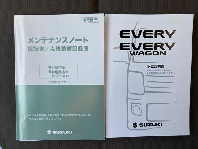 PA 5型 集中ドア ラジオ 新車保証継承 直営ディーラーならではの安心の全国統一保証、総額プランに自信あり!!下取り強化キャンペーン実施中です♪(48枚目)