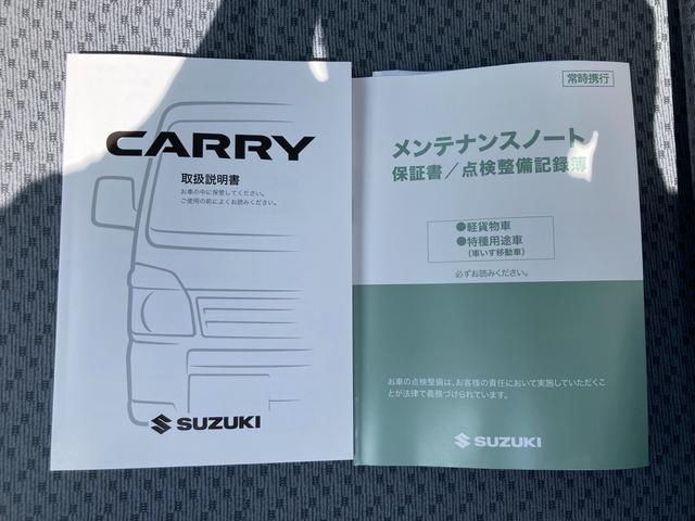 農繁スペシャル　６型　デモカー使用　４ＷＤ　４ＡＴ　ＤＣＢＳ　直営ディーラーならではの安心の全国統一保証、総額プランに自信あり！！下取り強化キャンペーン実施中です♪(49枚目)