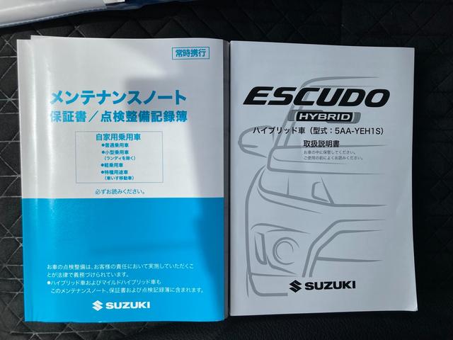 エスクード １．５　３型　　社用車使用　ナビ　バックカメラ　前後ドラレコ　衝突被害軽減ブレーキ　ナビゲーション　バックカメラ　前後ドライブレコーダー　スマートキー　オートエアコン　運転席・助手席シートヒーター　運転席シートリフター　アルミホイール（64枚目）