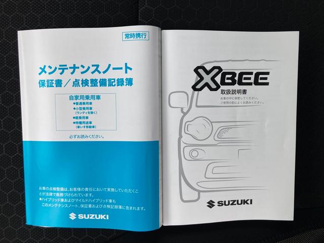 クロスビー ＨＹＢＲＩＤ　ＭＶ　２型　　デモカー使用車　前後衝突軽減Ｂ　デュアルカメラブレーキサポート（前後衝突軽減ブレーキ）　アダプティブクルーズコントロール　ステアリングオーディオスイッチ　パドルシフト　オートエアコン　シートヒーター　オートエアコン（71枚目）