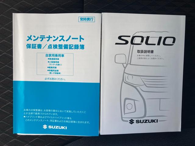 ソリオバンディット バンディット　ＨＹＢＲＩＤ　ＭＶ　２型　　全方位ナビ　ＥＴＣ　デュアルカメラブレーキサポート（前後衝突軽減ブレーキ）　全方位モニター付メモリーナビゲーション（Ｂｌｕｅｔｏｏｔｈ対応）　ＥＴＣ　ＬＥＤヘッドライト　後席両側パワースライドドア　シートヒーター　ＡＣＣ（72枚目）