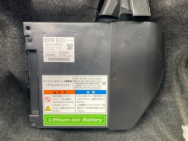 ソリオバンディット バンディット　ＨＹＢＲＩＤ　ＭＶ　２型　　全方位ナビ　ＥＴＣ　デュアルカメラブレーキサポート（前後衝突軽減ブレーキ）　全方位モニター付メモリーナビゲーション（Ｂｌｕｅｔｏｏｔｈ対応）　ＥＴＣ　ＬＥＤヘッドライト　後席両側パワースライドドア　シートヒーター　ＡＣＣ（74枚目）