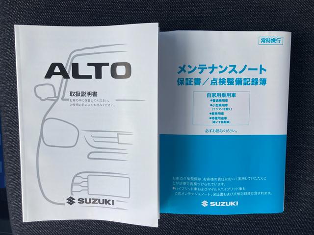 アルト ＨＹＢＲＩＤ　Ｓ　３型　　デモカー使用車　ＬＥＤヘッドライト　デュアルセンサーブレーキサポートＩＩ（前後衝突軽減ブレーキ）　キーレスエントリー　ＬＥＤヘッドライト　オートエアコン　オートライト　シートヒーター　アクセサリーソケット（50枚目）