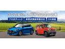 ３つの安心、スズキ認定中古車。「プロがチェック」「車両状態証明書付き」「ＯＫ保証」　直営ディーラーならではの安心をお届けします♪