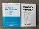 ＰＺターボ　スペシャル　標準ルーフ　６型　　デモカー使用車　デュアルカメラブレーキサポート（前後衝突軽減ブレーキ）　ＬＥＤヘッドライト　フォグランプ　後席両側パワースライドドア（左側オートステップ）　スマートキー　オートエアコン　オートライト　アルミホイール（66枚目）