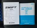 取扱説明書・メンテナンスノートも完備しています。直営ディーラーおすすめの安心の車両です!