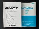 取扱説明書・メンテナンスノートも完備しています。直営ディーラーおすすめの安心の車両です!