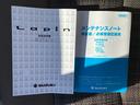 取扱説明書・メンテナンスノートも完備しています。直営ディーラーおすすめの安心の車両です!