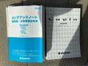Ｌ　２型　　前後衝突軽減ブレーキ　ＣＤラジオ　シートヒーター　デュアルセンサーブレーキサポート（前後衝突軽減ブレーキ）　ＣＤラジオ　スマートキー　キーレスプッシュスタート　エアコン　パワーステアリング　パワーウィンドウ　電動格納リモコンドアミラー　シートヒーター（56枚目）