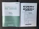 ＰＡ　６型　　デモカー使用車　前後衝突軽減ブレーキ　ラジオ　デュアルカメラブレーキサポート（前後衝突軽減ブレーキ）　スピーカー一体型純正ラジオ　エアコン　パワーステアリング　アクセサリーソケット　集中ドアロック　アイドリングストップ（52枚目）