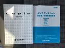 取扱説明書・メンテナンスノートも完備しています。直営ディーラーおすすめの安心の車両です！