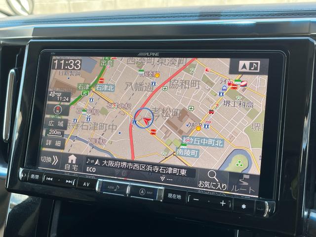 アルファード ２．５Ｓ　／セーフティセンス／アルパイン９型ナビ／フリップダウンモニター／フルセグＴＶ／バックカメラ／Ｂｌｕｅｔｏｏｔｈ対応／両側パワースライドドア／スマートキー／ＥＴＣ／純正１８インチアルミ／車検整備付（10枚目）