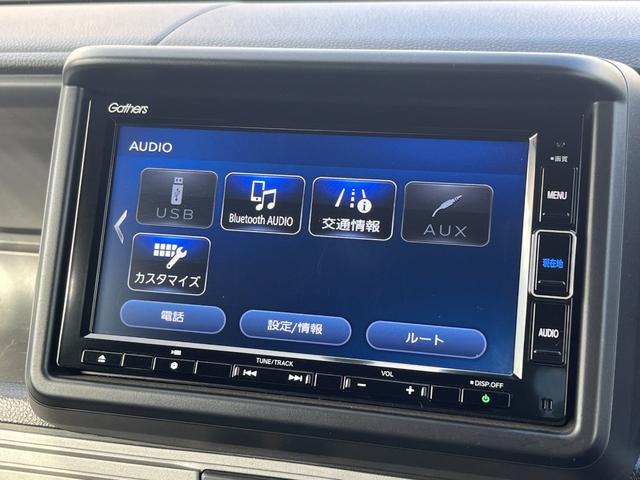 N-VAN+スタイル ファン /ホンダセンシング/純正ナビ/フルセグTV/バックカメラ/Bluetooth対応/ドライブレコーダー/ETC/クルーズコントロール/LEDヘッドライト/車検整備付(9枚目)