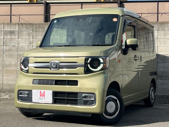 N-VAN+スタイル ファン /ホンダセンシング/純正ナビ/フルセグTV/バックカメラ/Bluetooth対応/ドライブレコーダー/ETC/クルーズコントロール/LEDヘッドライト/車検整備付(54枚目)