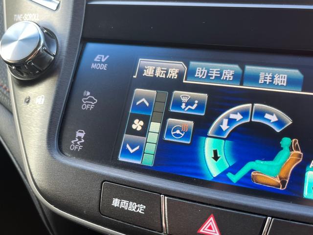 クラウンハイブリッド アスリートS ブラックスタイル /アドバンスドPKG/メーカー純正ナビ/フルセグTV/バックカメラ/Bluetooth対応/プリクラッシュセーフティ/レーダークルーズコントロール/シートヒーター/パワーシート/ETC/車検整備付(12枚目)