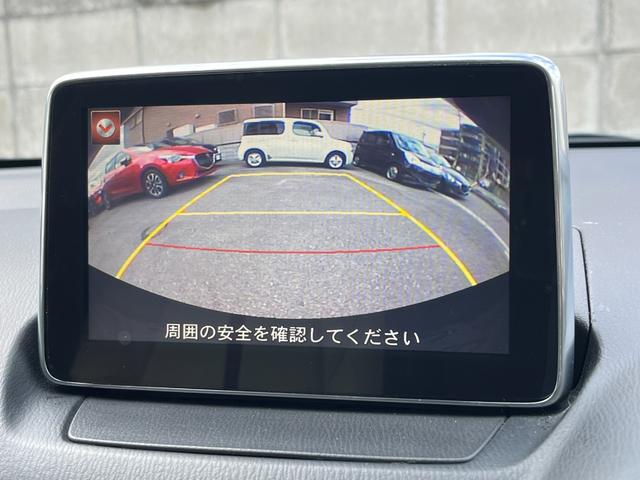 デミオ ＸＤツーリング　Ｌパッケージ　／スマートシティブレーキサポート／純正ナビ／Ｂｌｕｅｔｏｏｔｈ対応／バックカメラ／ドライブレコーダー／ＥＴＣ／ＬＥＤヘッドライト／純正１６インチアルミホイール／スマートキー／エンジンプッシュスタート（7枚目）