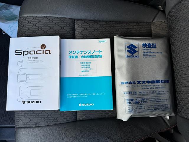 スペーシアカスタム ハイブリッドXSターボ 1年保証(走行距離無制限) ターボ ワンオーナー デュアルセンサーブレーキサポート コーナーセンサー 社外メモリーナビ Bカメラ ドライブレコーダーETC スリムサーキュレーター 運転席シートヒーター(77枚目)