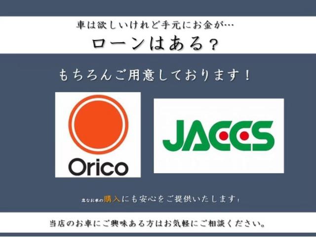 各信販会社あります。審査申し込みお待ちしております♪