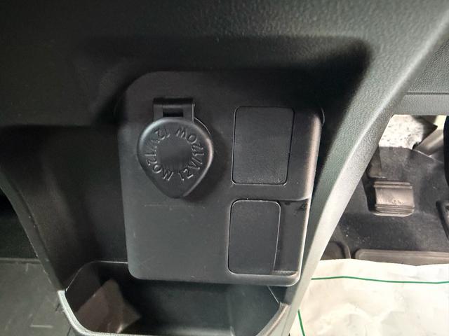 シガーソケット！