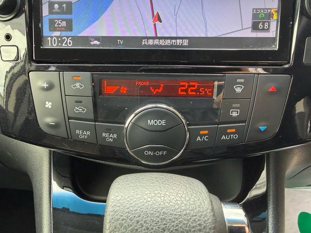 セレナ ハイウェイスター　Ｖセレクション＋セーフティ　ＳＨＶ　１年保証（走行距離無制限）　Ｓハイブリッド　両側パワースライドドア　純正８インチナビ　リアモニター　Ｂカメラ　ＥＴＣ　クルーズコントロール　ダブルオートエアコン　　プッシュスタート　ＬＥＤヘッドライト（77枚目）