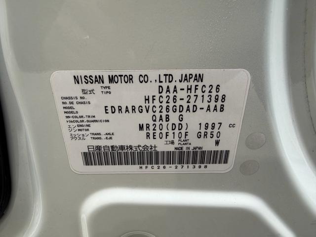 セレナ ハイウェイスター　Ｖセレクション＋セーフティ　ＳＨＶ　１年保証（走行距離無制限）　Ｓハイブリッド　両側パワースライドドア　純正８インチナビ　リアモニター　Ｂカメラ　ＥＴＣ　クルーズコントロール　ダブルオートエアコン　　プッシュスタート　ＬＥＤヘッドライト（80枚目）