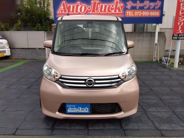 デイズルークス Ｘ　アラウンドビューモニター　フルセグＴＶ（2枚目）