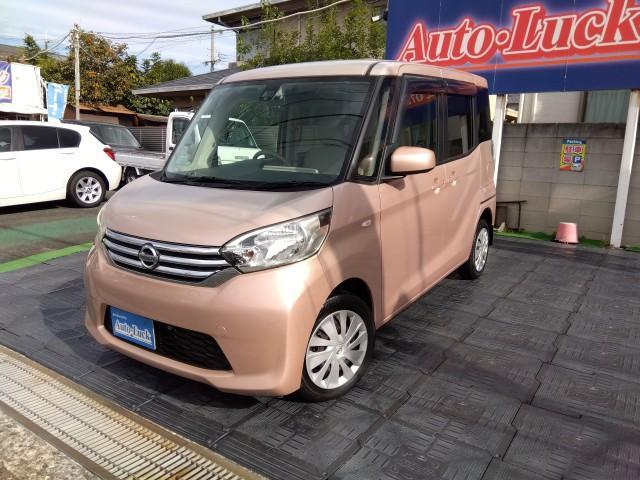 デイズルークス Ｘ　アラウンドビューモニター　フルセグＴＶ（6枚目）