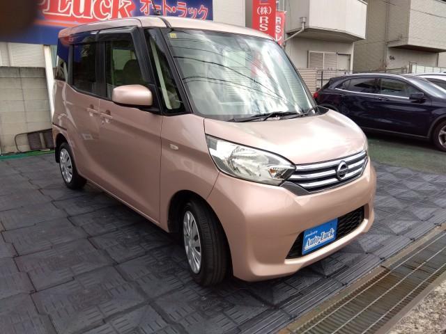 デイズルークス Ｘ　アラウンドビューモニター　フルセグＴＶ（7枚目）