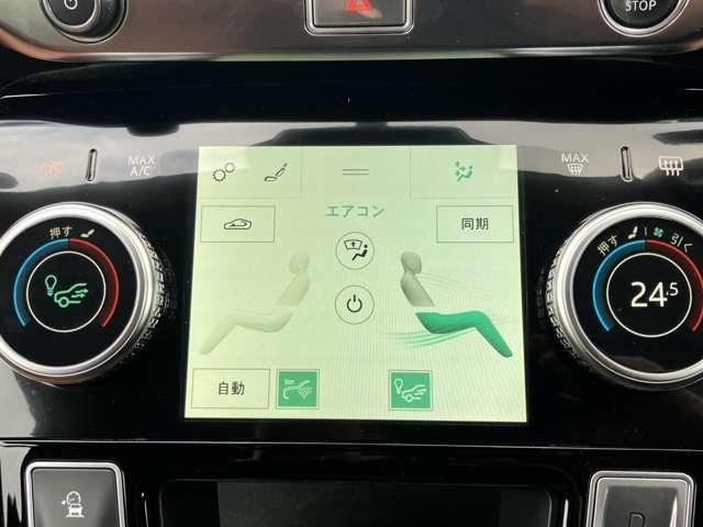 Iペイス SE プライバシガラス ドライバーアシストパック フロントフォグランプ マトリックスライト 4WD 20インチグロスブラックアルミホイル(32枚目)